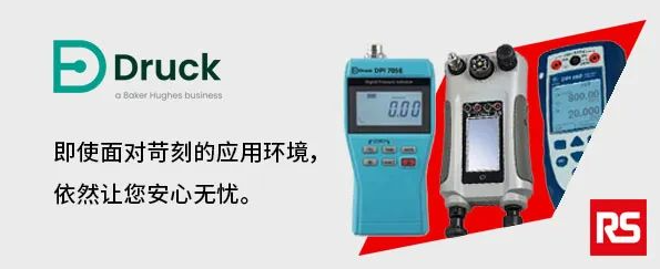 德鲁克Druck.png