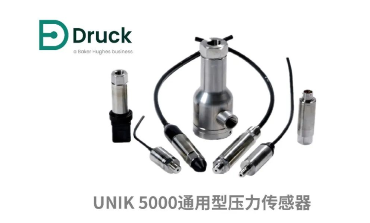 德鲁克压力传感器 德鲁克压力传感器